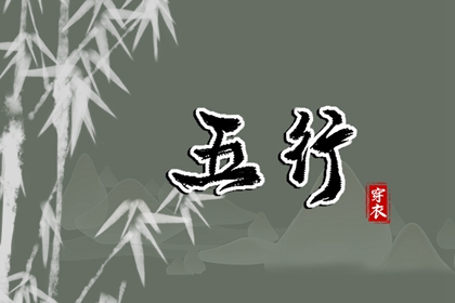 合婚择日 八字查姻缘 试缘分配对免费 测双方姻缘 测算婚姻正缘 测男女名字合婚