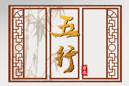 四柱命盘解析,天机紫微斗数排盘,紫微星占卜,命盘测算,算命女命紫微斗数