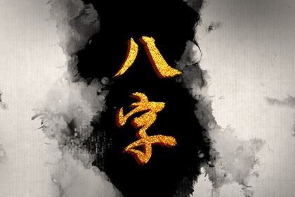 时辰不准怎么办
